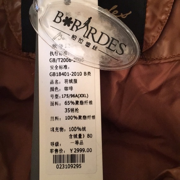 Luxury Down jacket - Picture 8 of 15